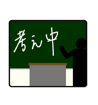 先生からの連絡です！（個別スタンプ：12）
