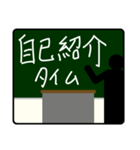 先生からの連絡です！（個別スタンプ：14）