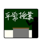 先生からの連絡です！（個別スタンプ：16）