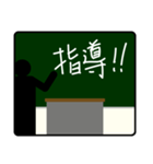 先生からの連絡です！（個別スタンプ：17）