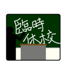 先生からの連絡です！（個別スタンプ：18）
