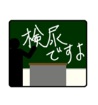 先生からの連絡です！（個別スタンプ：20）
