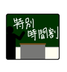 先生からの連絡です！（個別スタンプ：21）