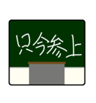 先生からの連絡です！（個別スタンプ：27）