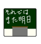 先生からの連絡です！（個別スタンプ：31）