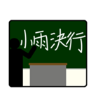 先生からの連絡です！（個別スタンプ：34）