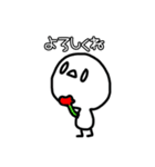 あほのことり（個別スタンプ：1）