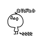あほのことり（個別スタンプ：7）