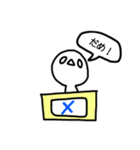 あほのことり（個別スタンプ：11）