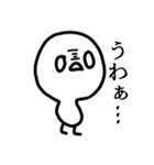 あほのことり（個別スタンプ：12）