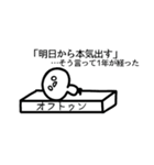 あほのことり（個別スタンプ：16）
