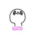 あほのことり（個別スタンプ：17）