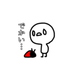あほのことり（個別スタンプ：22）