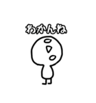 あほのことり（個別スタンプ：23）