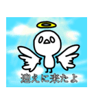 あほのことり（個別スタンプ：25）