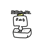 あほのことり（個別スタンプ：33）