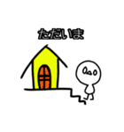 あほのことり（個別スタンプ：36）