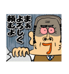 物流業界で働く人のスタンプ（個別スタンプ：1）