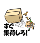 物流業界で働く人のスタンプ（個別スタンプ：2）