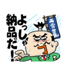 物流業界で働く人のスタンプ（個別スタンプ：6）