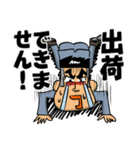物流業界で働く人のスタンプ（個別スタンプ：16）