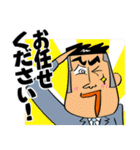 物流業界で働く人のスタンプ（個別スタンプ：18）