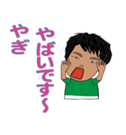 やぎくん1（個別スタンプ：36）