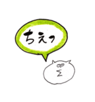 デカ文字スタンプ 2〜相槌＆リアクション〜（個別スタンプ：11）