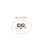 あいきょうちゃん（個別スタンプ：2）