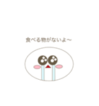 あいきょうちゃん（個別スタンプ：8）