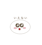 あいきょうちゃん（個別スタンプ：10）
