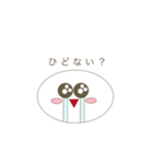 あいきょうちゃん（個別スタンプ：12）