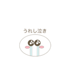あいきょうちゃん（個別スタンプ：13）
