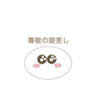 あいきょうちゃん（個別スタンプ：14）