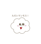 あいきょうちゃん（個別スタンプ：20）