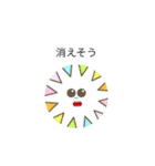 あいきょうちゃん（個別スタンプ：22）