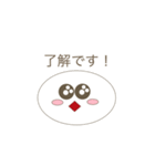 あいきょうちゃん（個別スタンプ：25）