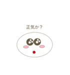 あいきょうちゃん（個別スタンプ：28）