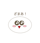 あいきょうちゃん（個別スタンプ：32）