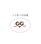 あいきょうちゃん（個別スタンプ：34）