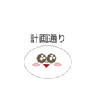 あいきょうちゃん（個別スタンプ：35）