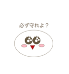 あいきょうちゃん（個別スタンプ：36）