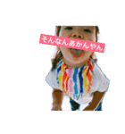 ありたんスタンプ第三弾（個別スタンプ：2）