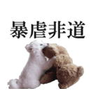愛犬 まーくん（個別スタンプ：4）