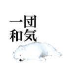 愛犬 まーくん（個別スタンプ：5）