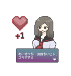 好感度バツグン！！ドット絵後輩ちゃん（個別スタンプ：1）