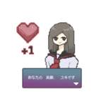好感度バツグン！！ドット絵後輩ちゃん（個別スタンプ：6）