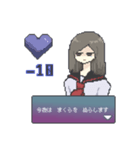 好感度バツグン！！ドット絵後輩ちゃん（個別スタンプ：7）