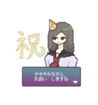 好感度バツグン！！ドット絵後輩ちゃん（個別スタンプ：9）