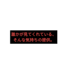 介護職の言葉（個別スタンプ：2）